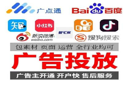 百度推广代理助力中小企业快速发展的故事