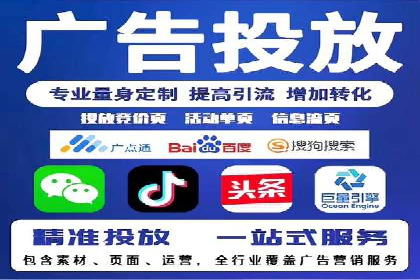 案例分享：竞价推广公司助力企业腾飞